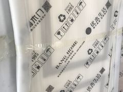 -高科园装饰城(辽阳东路店)