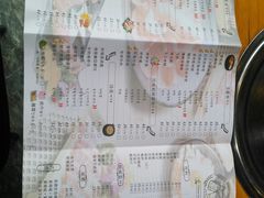 菜单-唯成•韩国炭火烤肉 유성고기