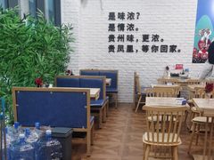 -贵凤凰贵州米粉(清河和盈中心店)