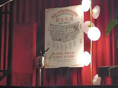 -JZ Club 爵士酒吧(上海店)