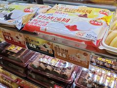 -味多美蛋糕(苏州街地铁店)
