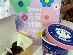 -好利来(桂林路店)