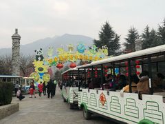 -西安秦岭野生动物园