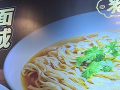 -老淮城·长鱼面(河下古镇店)