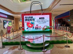 -IPARK购物中心