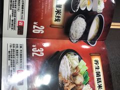 -大鼓米线(浦东长泰店)