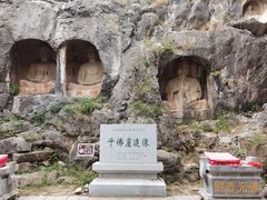 -四门塔风景区