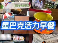 -星巴克(北京太平桥大街店)