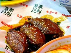 -華叔茶記