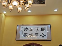 -闻香阁·清真(光荣道店)
