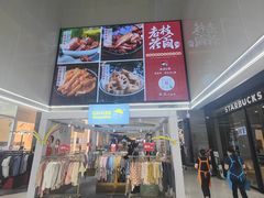 -卓锦曼购中心(国香街店)