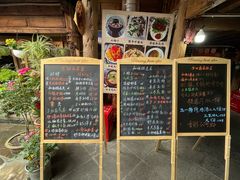 -龙姐私房菜(和顺古镇店)