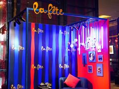 -青岛富力艾美酒店