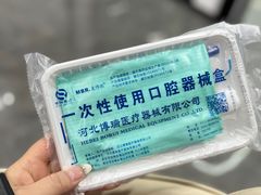 -常熟玉蕙口腔医院