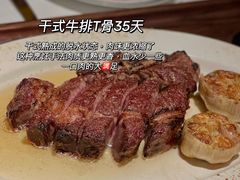 -Mogul Eatery·大亨餐酒馆