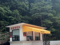 -浙北大峡谷