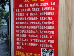 -晓友烧麦(光华村店)