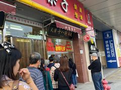 等位区-小宝栗子(嘉华国际商业中心店)