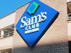 -山姆会员商店(杨桥西路店)
