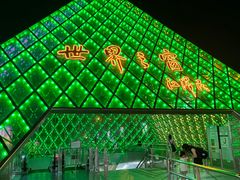 -陈鹏鹏潮汕菜(欢乐海岸 海边景观店)