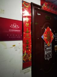 -程氏苗堂苗技养生