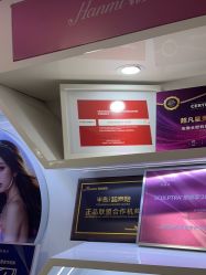 -安徽合肥韩美整形外科医院