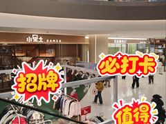 -沈阳铁西万象汇
