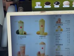 -茉沏(万科美好广场店)