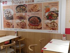-嘉和一品粥(马家堡店)