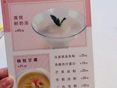 菜单-金苑海鲜酒家(来魅力店)