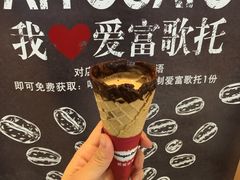 -哈根达斯(皇庭店)