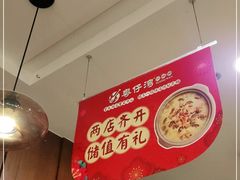 -粤仔湾砂锅粥(滨湖万达店)