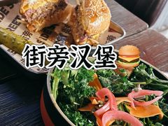 -Side Street街旁(交道口店)