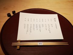 -晴空·日本料理(万象城店)
