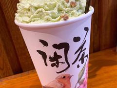 -闲茶(利群街店)
