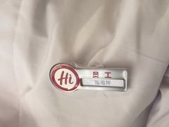 -海底捞火锅(方塔东街店)