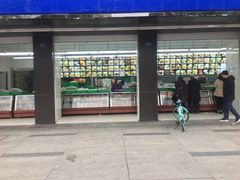 门面-宫廷糕点铺(建设路店)