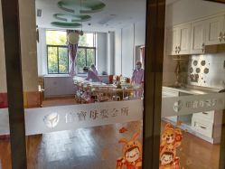 -佳宝全套房精品月子会所(大华店)