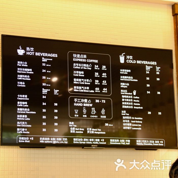 peets coffee皮爷咖啡