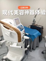 -天河爱来医疗美容门诊部