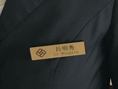 -苏州香山国际大酒店大堂吧·西餐厅