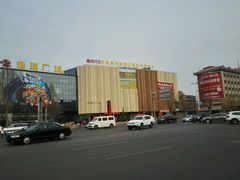 -海底捞火锅(连城广场店)