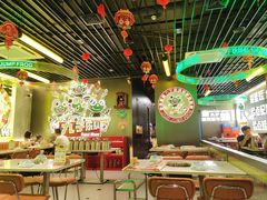 -九子跳跳蛙(石牌东店)