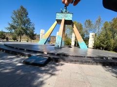 -北极村旅游风景区