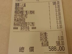 账单-桥底辣蟹(谢斐道店)