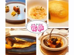 -食廬(浦东嘉里城店)