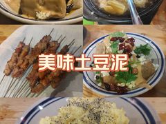 -好介口深夜酒馆(梅江店)