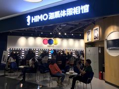 -海马体照相馆(北京大族广场店)