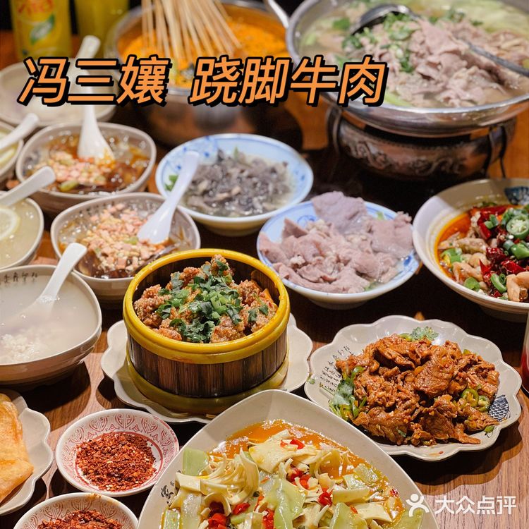 南京排队王🔥冯三孃跷脚牛肉简直就是好吃到哭泣！