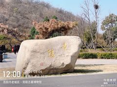 -洛阳古墓博物馆